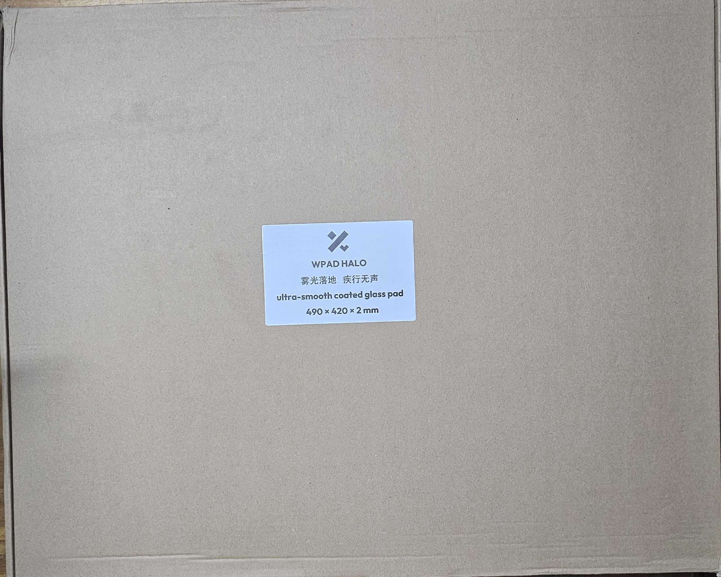 WPAD Halo external box with specifications sticker